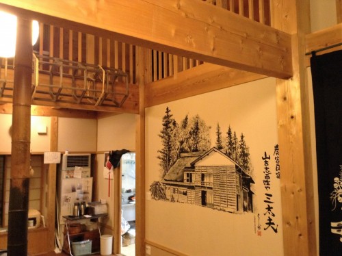 Une nuit dans un minshuku de Yamakoshi, Niigata, Japon.