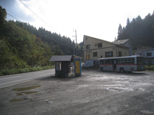 Comment se rendre au village de Yamakoshi, Niigata, Japon.