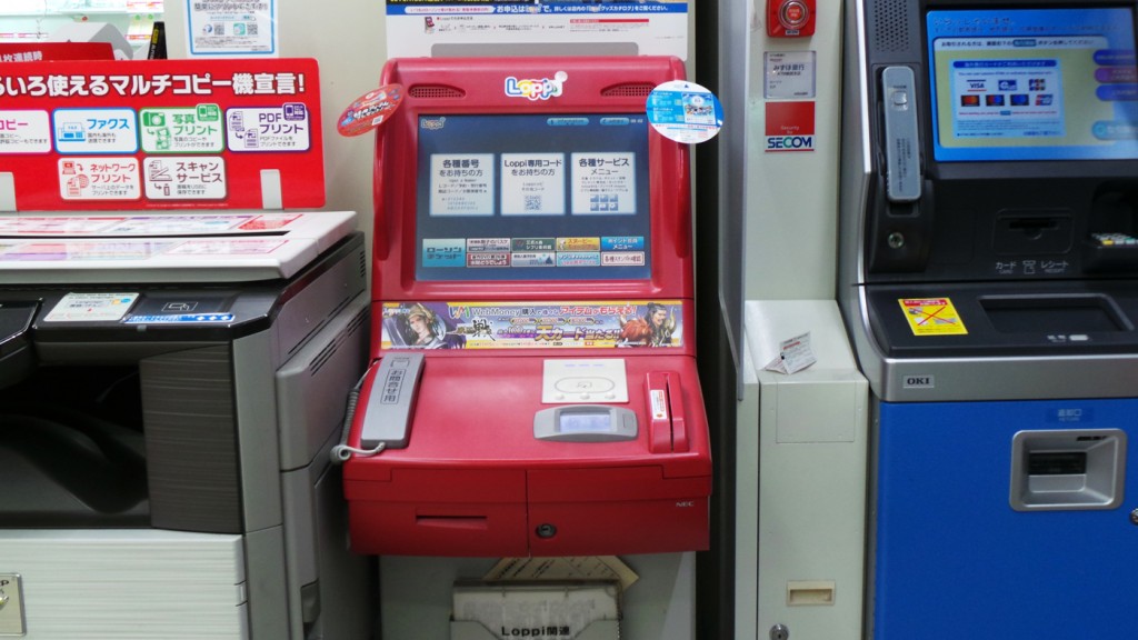 Comment acheter son billet pour le musée Ghibli (Tokyo)