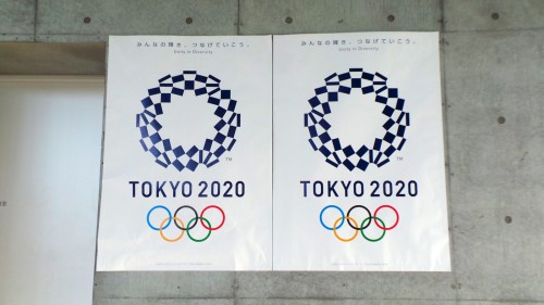 Le port d’Enoshima va accueillir les Jeux olympiques de 2020 !