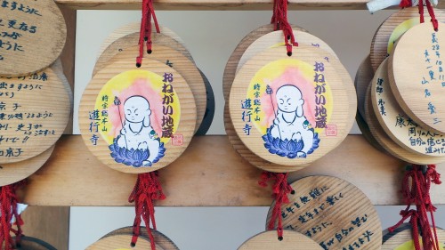 Ema du temple Yugyō-ji de Fujisawa, près de Tokyo, Japon.