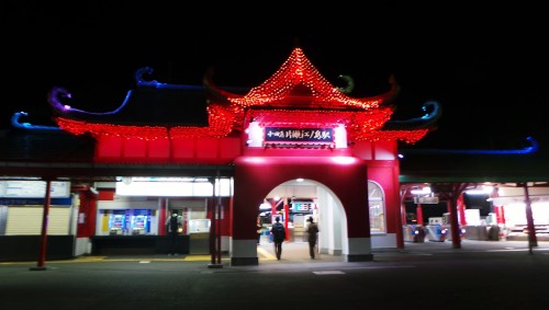 Illuminations d'hiver près de Tokyo, gare d'Enoshima, Japon