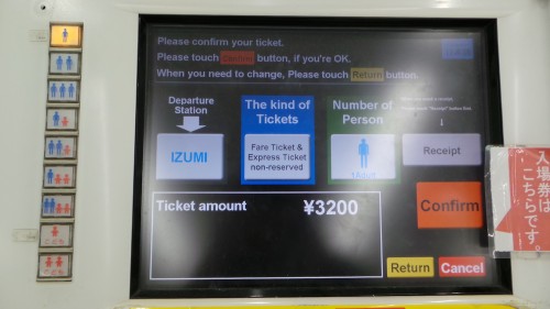 Se rendre à Izumi : acheter un billet de Shinkansen depuis la gare de Kagoshima, Kyushu, Japon.