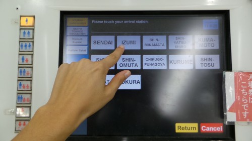 Se rendre à Izumi : acheter un billet de Shinkansen depuis la gare de Kagoshima, Kyushu, Japon.