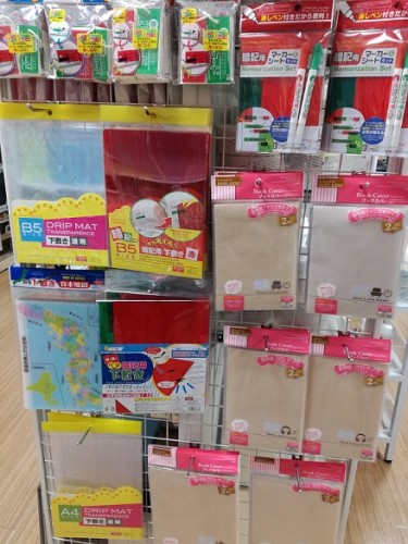 produits vendu au hyakku-en shop