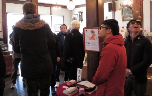 Misuzuame, fabrique de friandises dans la ville de Ueda au cœur de la préfecture de Nagano