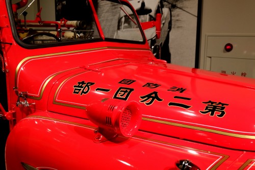 Musée Toyota de Nagoya, Japon.