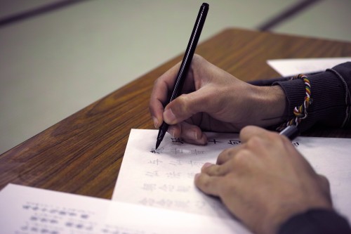 Calligraphie Shakyo au temple Okuyama Houkouji à Hamamatsu, préfecture de Shizuoka