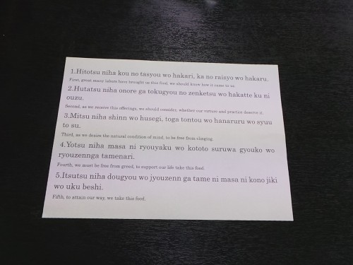 Dégustation de Shoujin ryouri au temple Okuyama Houkouji à Hamamatsu, préfecture de Shizuoka