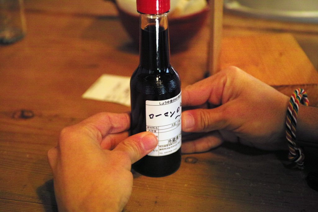 Hamamatsu : atelier “sauce soja” chez Meijiya Shoyu