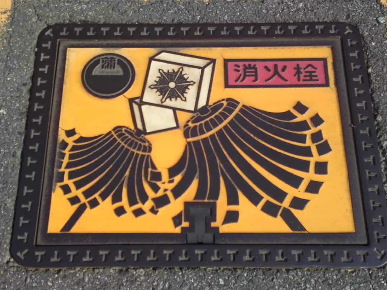 plaque d'égout à Shimizu Ku