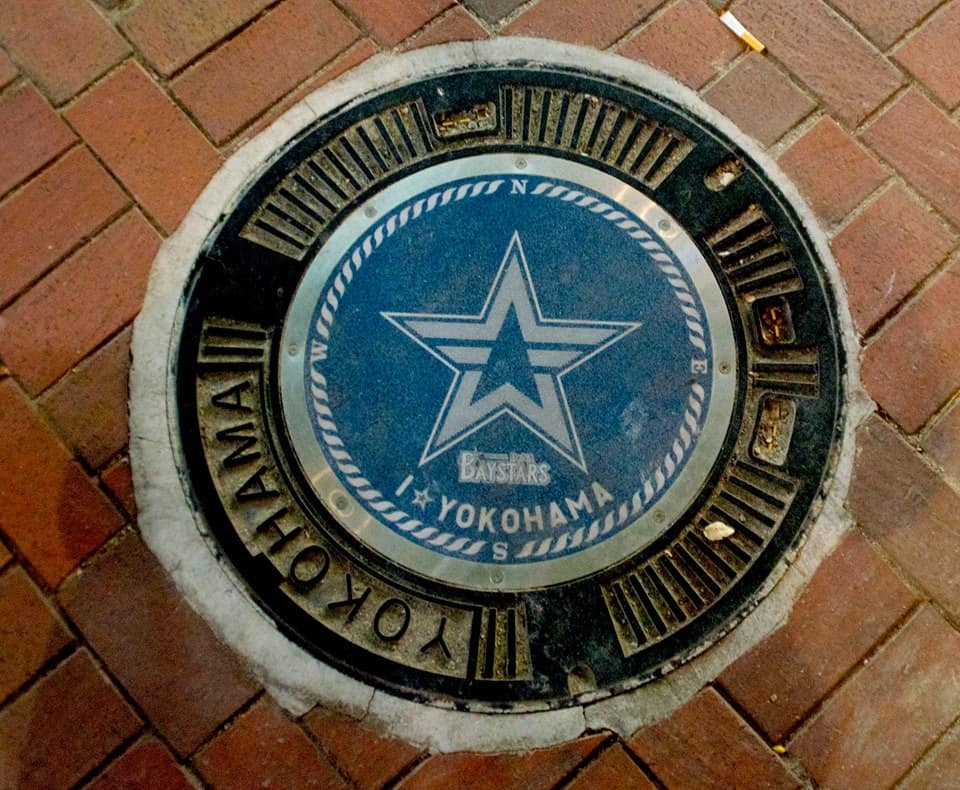 Plaque d'égout dans la ville de Yokohama !