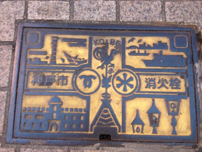 Plaque dégout dans le ville de Kobé