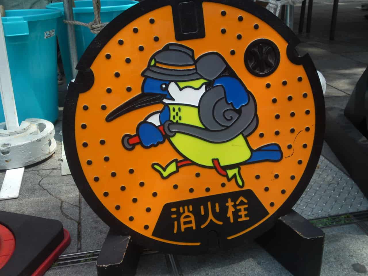 La plaque d'égout qui ne fut jamais installée dans la ville de Shizuoka!