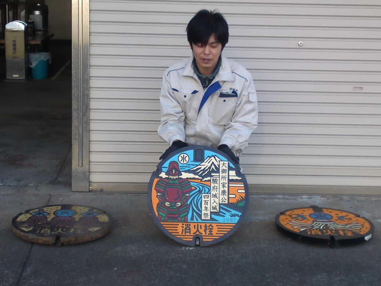 Plaques d'égout au centre des eaux de la ville de Shizuoka!