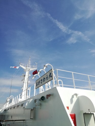 Le ferry pour arriver dans l'archipel d'Ogasawara au Japon