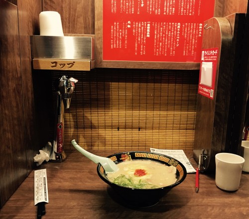 ramen ichiran