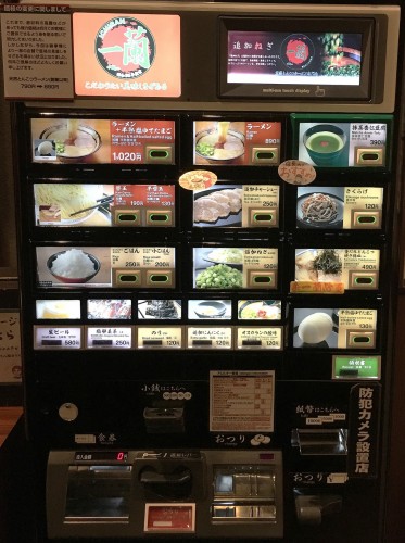 La machine où l'on commande son ramen chez Ichiran