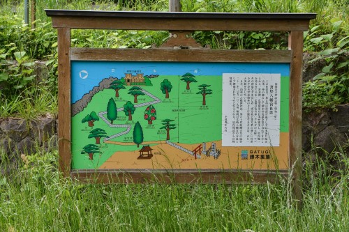 Le temple Hakogata Hachimangu Shaso à Gatsugi dans la préfécture de Niigata
