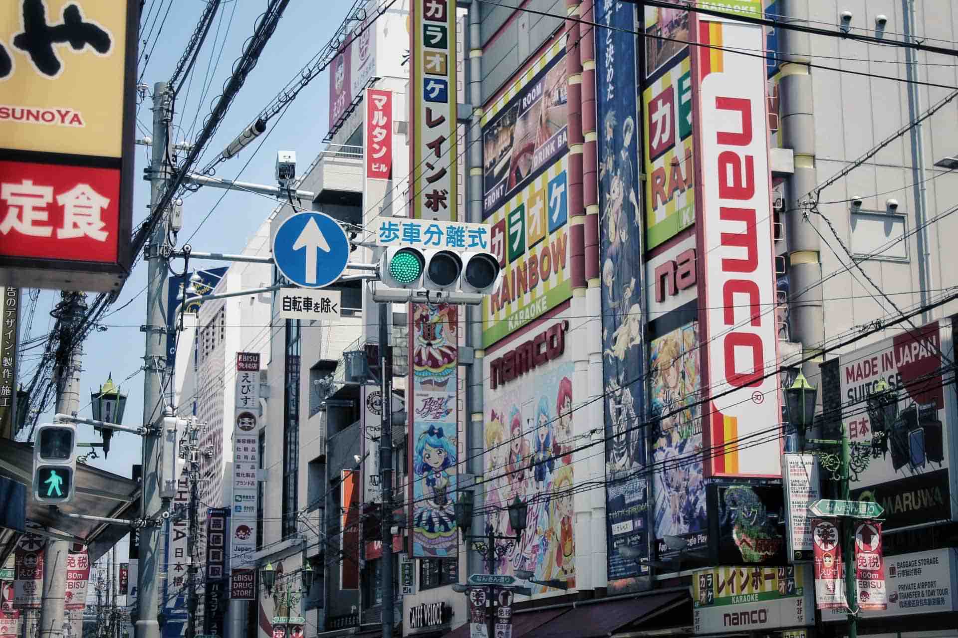 Den Den Town, le quartier des gamers et otaku à Osaka