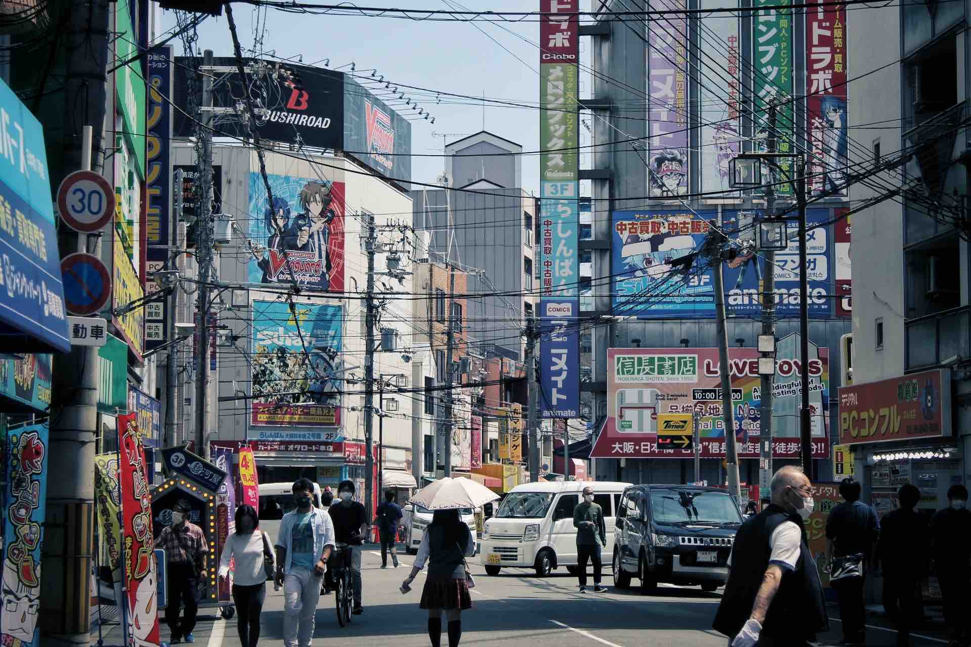 Den Den Town et ses grandes affiches publicitaires pour les produits d'animes et mangas