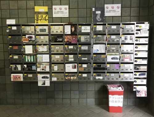 L'entrée de l'immeuble okuno à Ginza regroupant de nombreuses galeries d'art.