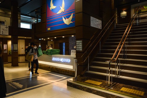 Comment se rendre sur l'île de Sado