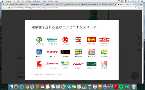 Les konbinis qui participent à l'offre de livraisons de bagages partout au Japon