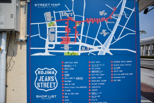 Shopping à Kojima Jeans Street, berceau du denim japonais, Okayama, Japon