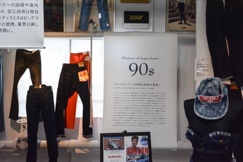 Visite du musée du jeans à Kojima, berceau du denim japonais, Okayama, Japon