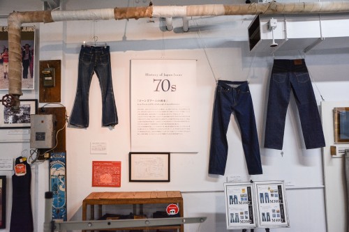 Visite du musée du jeans à Kojima, berceau du denim japonais, Okayama, Japon