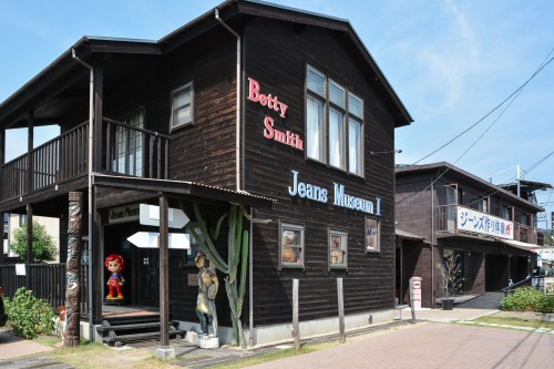 Visite du musée du jeans à Kojima, berceau du denim japonais, Okayama, Japon