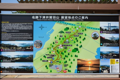 le point de vue de la mer intérieure de Seto depuis le Washuzan dans le parc national Setonaikai, Okayama, Japon