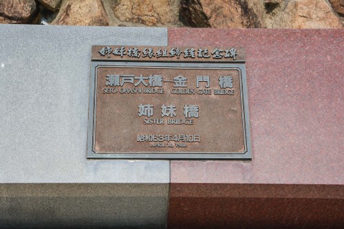 Le pont de Seto depuis le point de vue Washuzan dans le parc national Setonaikai, Okayama, Japon