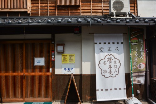 Le village de pêcheurs de Shimotsui en mer intérieure de Seto, Okayama, Japon