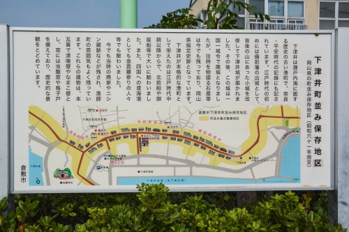 Le village de pêcheurs de Shimotsui en mer intérieure de Seto, Okayama, Japon