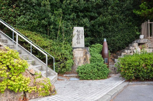 Le sanctuaire Shimotsui Gion à shimotsui en mer intérieure de Seto, Kurashiki, Okayama