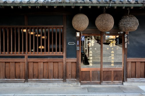 visite du quartier historique de Kurashiki, le Bikan avec les rues Honmachi et de Higashimachi