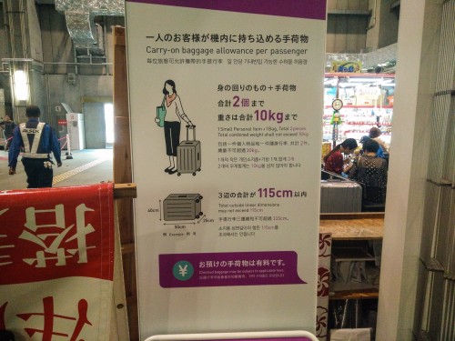 Voyager au japon en avion avec les compagnies aériennes low cost