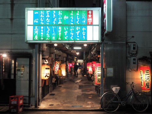 Shizuoka, Aoba Yokocho, Oden, Streetfood