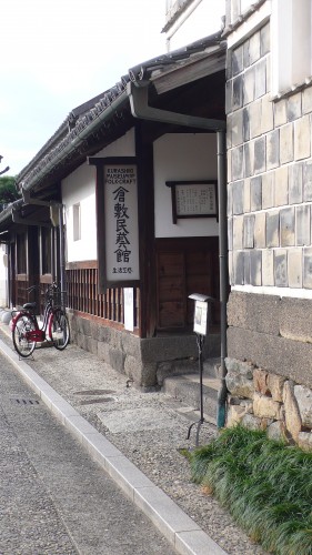 Mingeikan, Kurashiki, Okayama, Museum, Musée, Japon
