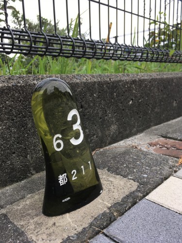 Une borne qui indique une adresse