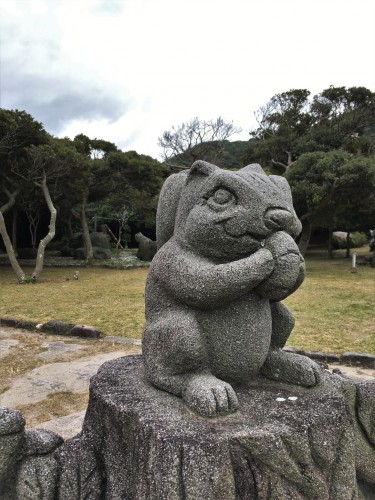 Stone Art Museum - Niijima, Tokyo