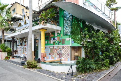 Naoshima au Japon, l'île artistitique avec les bains I love Yu