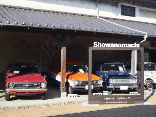 Showa no machi, quartier commerçant de Bungotakada, préfecture d'Oita, sur l'île de Kyushu. 