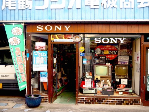 Showa no machi, quartier commerçant de Bungotakada, préfecture d'Oita, sur l'île de Kyushu. 