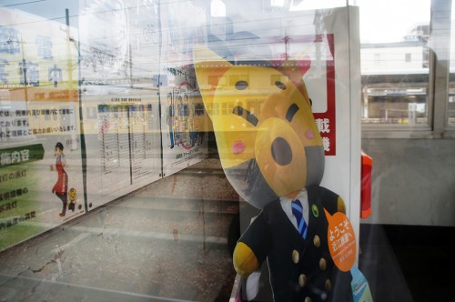 Ohmi Railway, Taga-taisha, Hikone, Shiga, Kyoto, Chemin de fer