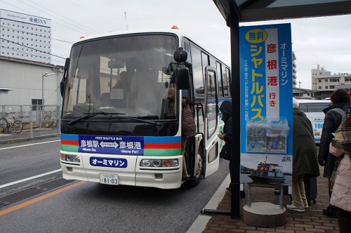 Chikubu-shima, Hikone, île sacrée, lac Biwa, Shiga, navette