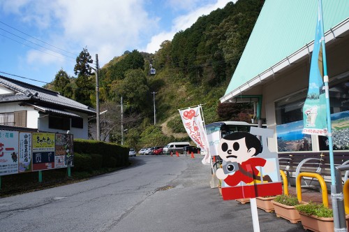 Omihachiman, Lac Biwa, Baumkuchen, époque Edo, mont Hachiman