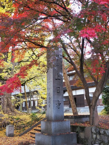 Himi, Mer du Japon, Japon, Temples, Koyo, Automne